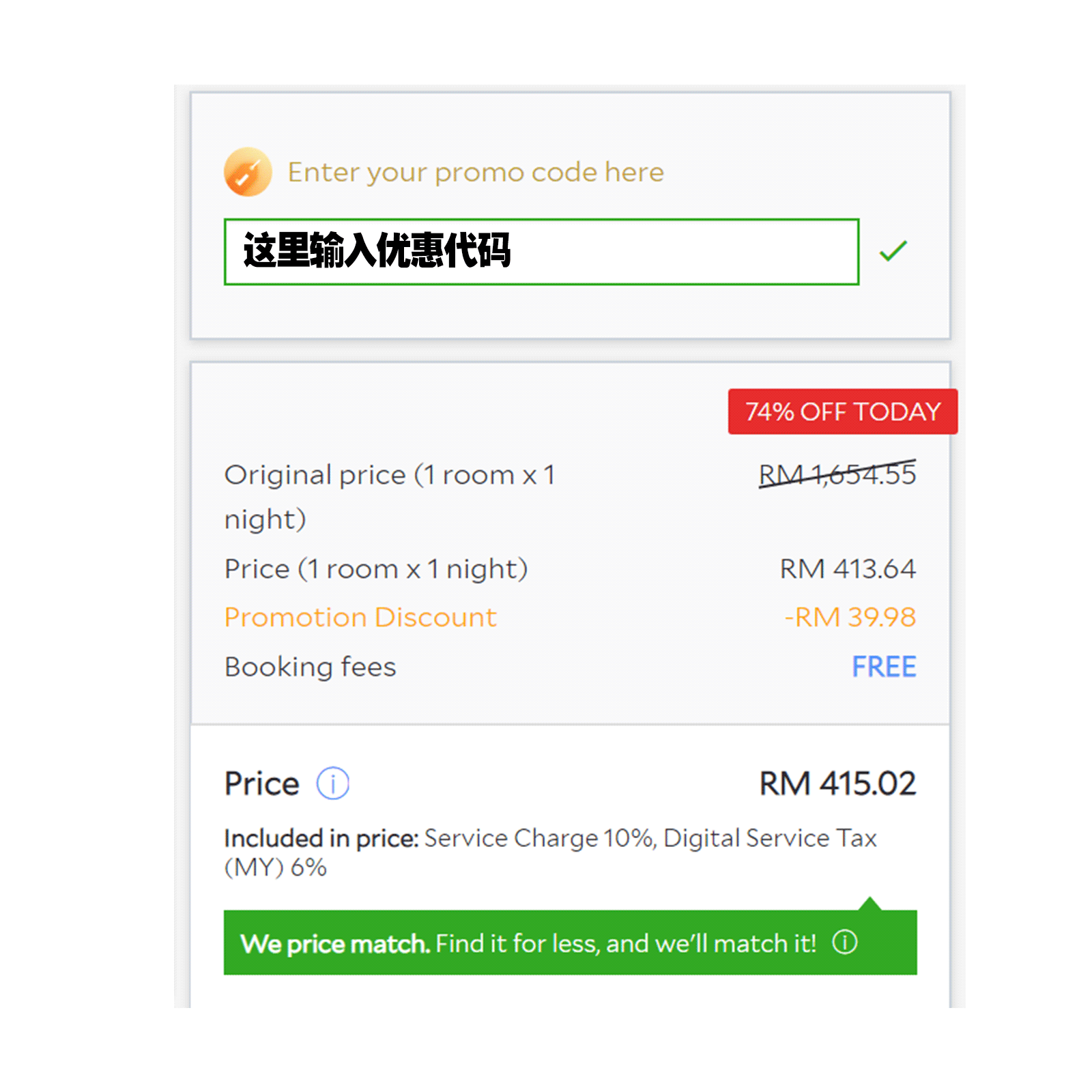 This image has an empty alt attribute; its file name is cover-promo-code-kkday-agoda.png